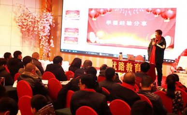 娄底中级经济师报名时间