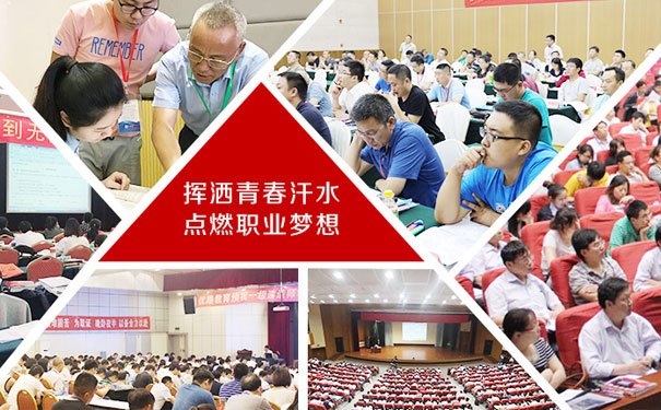 荆门中级经济师培训哪家机构好