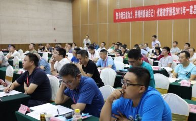 咸宁中级经济师培训班