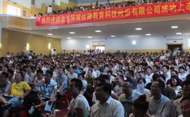 成都中级经济师培训班