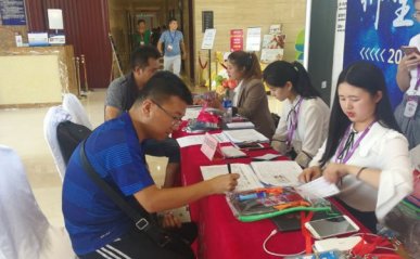 宜宾中级经济师报名