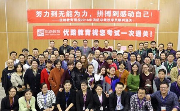 武威中级经济师培训哪家机构好