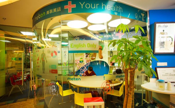 无锡美联英语课程价格