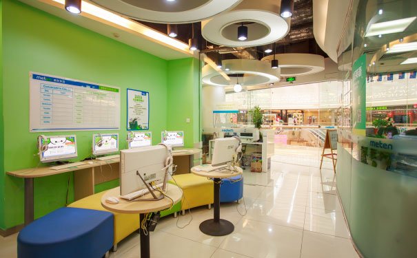 济南美联英语学费