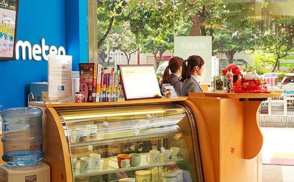 珠海美联英语地址在哪