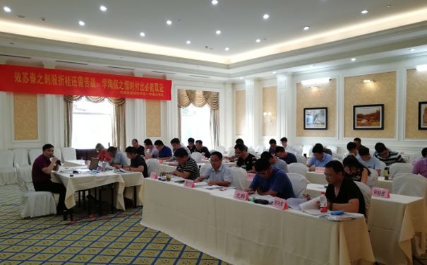 衡水注册安全工程师培训班