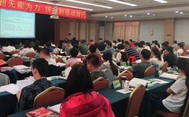 吕梁注册安全工程师培训哪家机构好_培训班费用多少钱
