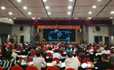 盘锦注册安全工程师培训机构