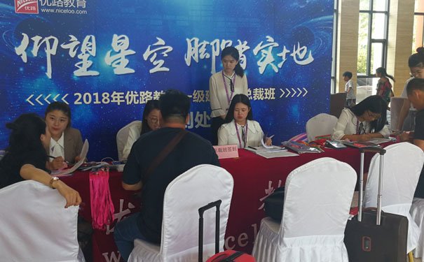 四平注册安全工程师培训哪家机构好_培训班费用多少钱