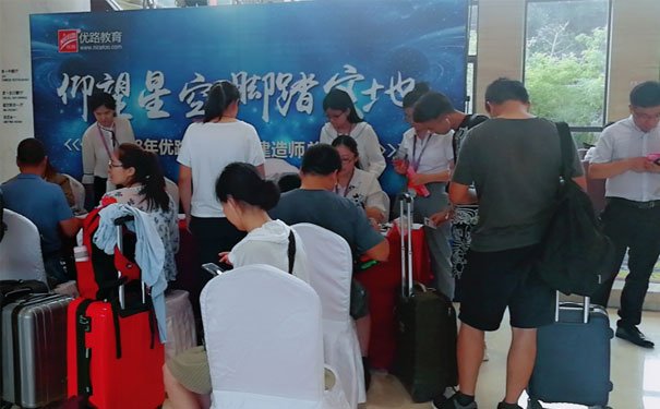 烟台注册安全工程师培训班