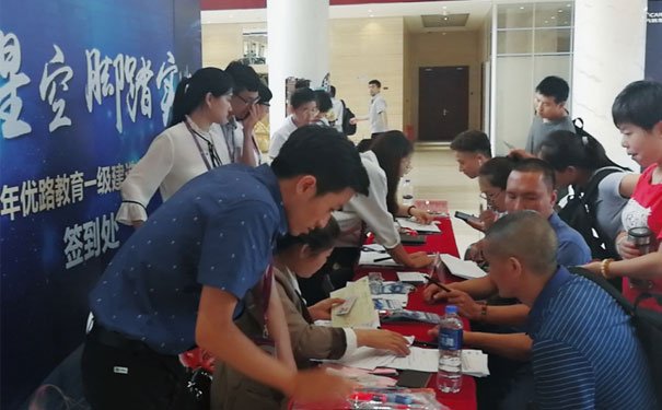 哈尔滨注册安全工程师培训哪家机构好_培训班费用多少钱