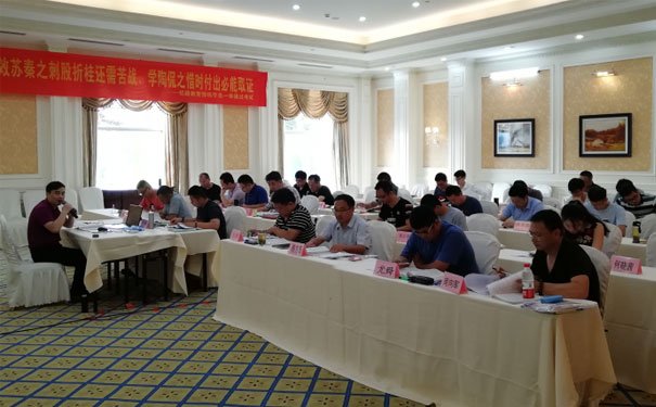 潍坊注册安全工程师培训班