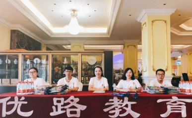 聊城注册安全工程师培训哪家机构好_培训班费用多少钱
