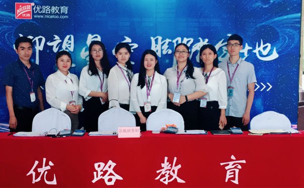 南京注册安全工程师培训机构哪个好