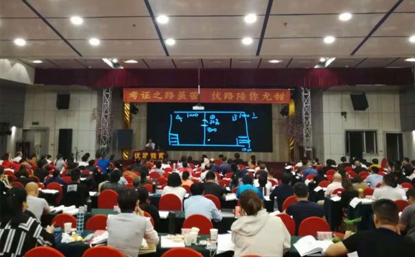 徐州注册安全工程师培训机构
