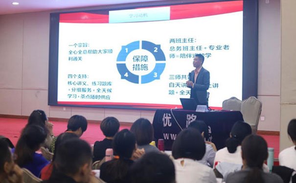 蚌埠注册安全工程师培训哪家机构好_培训班费用多少钱     