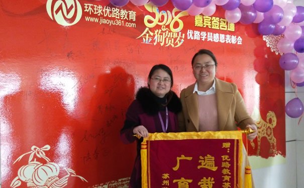常德注册安全工程师培训哪家机构好_培训班费用多少钱