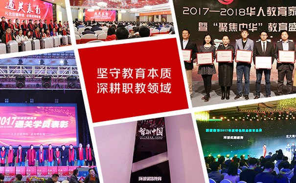襄阳注册安全工程师培训哪家机构好_培训班费用多少钱