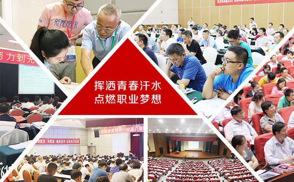 荆州注册安全工程师培训哪家机构好_培训班费用多少钱
