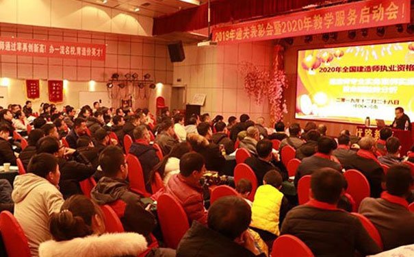 遂宁注册安全工程师培训哪家机构好_培训班费用多少钱