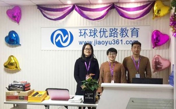 成都注册安全工程师培训机构