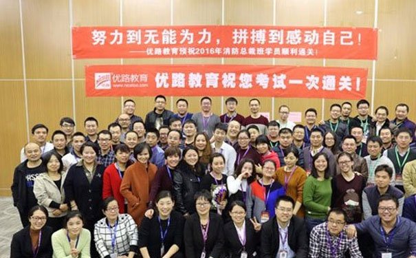 成都注册安全工程师培训班哪个好