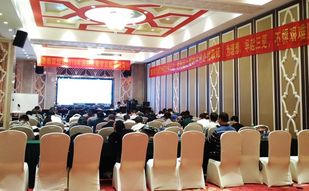 贵阳注册安全工程师培训机构