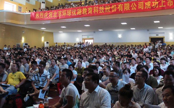 云南注册安全工程师培训地点