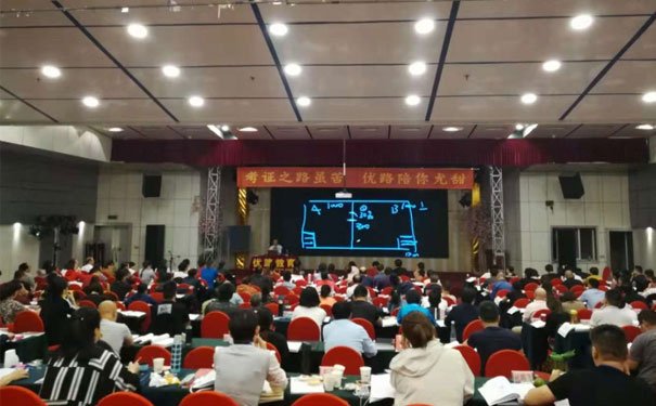 遵义注册安全工程师培训哪家机构好_培训班费用多少钱