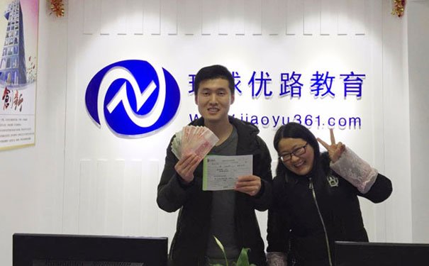 延安注册安全工程师培训机构