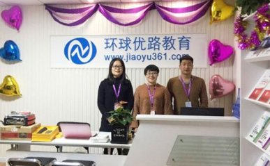 咸阳注册安全工程师培训班