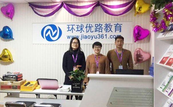咸阳注册安全工程师培训班