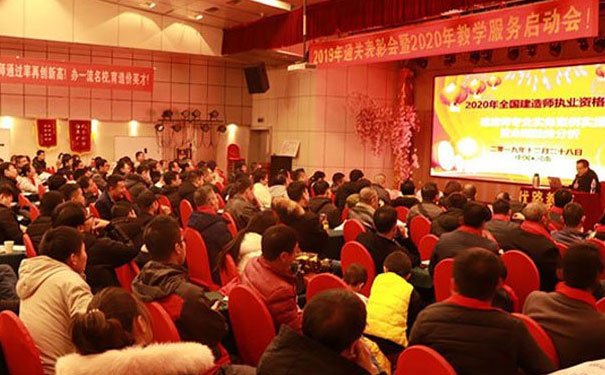 广西注册安全工程师培训机构