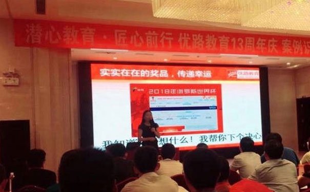 北京健康师考点查询