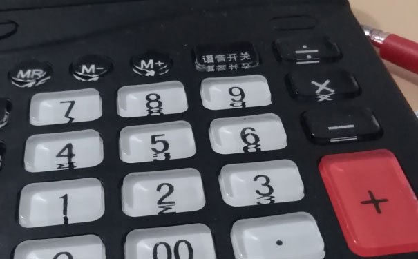 北京房山区会计培训班_北京房山区会计培训机构