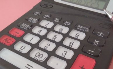 上海徐家汇区会计培训班_上海徐家汇区会计培训机构