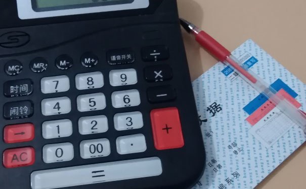 唐山路北区会计培训班_唐山路北区会计培训机构