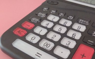 乌鲁木齐米东区会计培训班_乌鲁木齐米东区会计培训机构