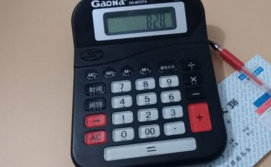 乌鲁木齐天山区会计培训班_乌鲁木齐天山区会计培训机构