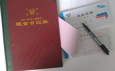 柳州城中区会计培训班_柳州城中区会计培训机构
