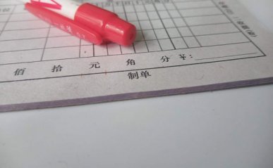 海口会计培训班_海口会计培训机构