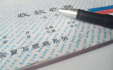 淮安会计培训班_淮安会计培训机构