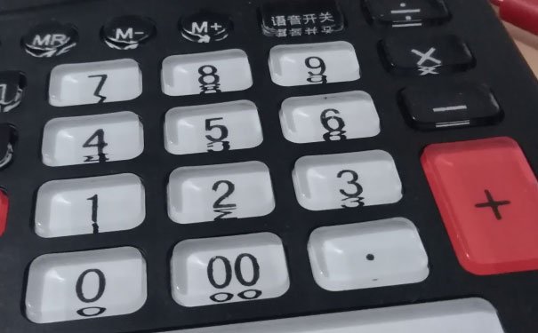 昆明五华区会计培训班_昆明五华区会计培训机构