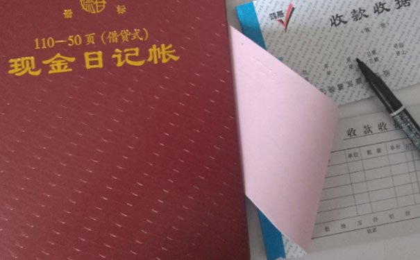 上海青浦区仁和会计培训校区地址_费用价目表