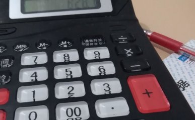 上海长宁区仁和会计培训校区地址_费用价目表