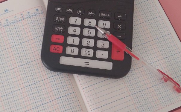 天津仁和会计培训校区地址_费用价目表