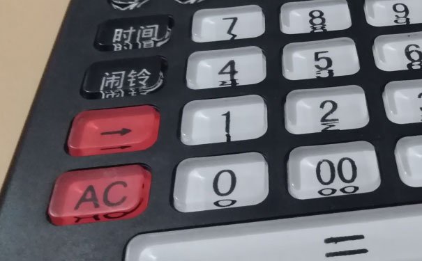 天津河西区仁和会计培训校区地址_费用价目表