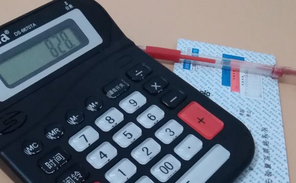 天津河东区仁和会计培训校区地址_费用价目表