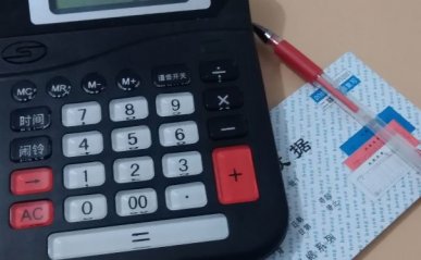 绍兴仁和会计培训校区地址_费用价目表     