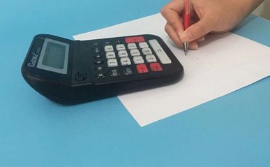 铜陵仁和会计培训校区地址_费用价目表     